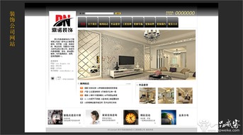 北京廣告宣傳冊設計色彩和字體選擇注意事項 廣告宣傳冊色彩與字體搭配方法