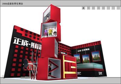 展覽工廠 - 020 - 001 (中國 北京市 服務(wù)或其他) - 廣告禮品 - 工藝、飾品 產(chǎn)品 「自助貿(mào)易」