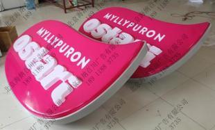 北京廣告牌與燈箱產(chǎn)品 選擇海納百川，品質(zhì)保障無(wú)憂