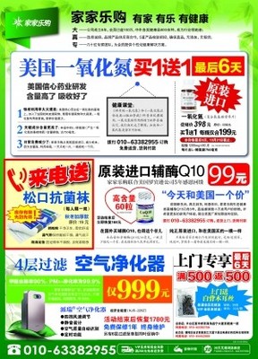 北京廣告 從傳統(tǒng)到數(shù)字，見(jiàn)證品牌力量的演變