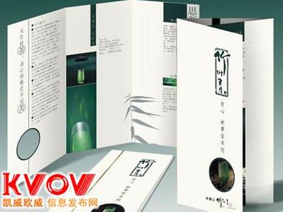 北京海淀印刷廠與畫冊印刷服務全解析 聯系13811658163，專注海淀上地及北京廣告印刷