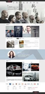 北京廣告 傳統底色與現代浪潮的交響